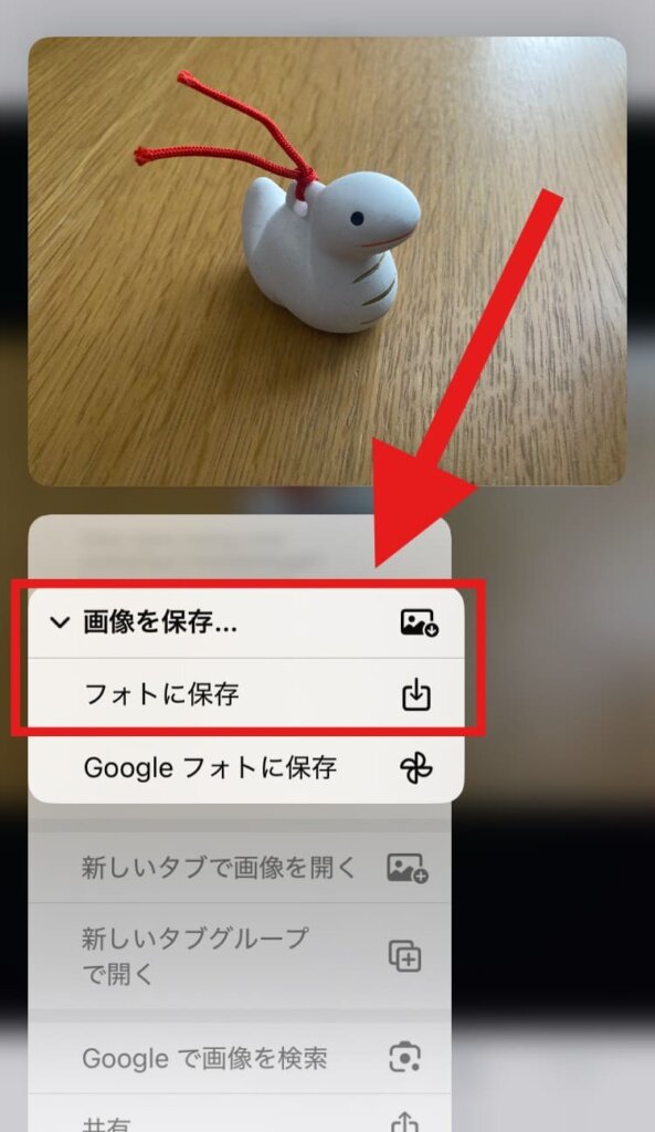X 画像保存