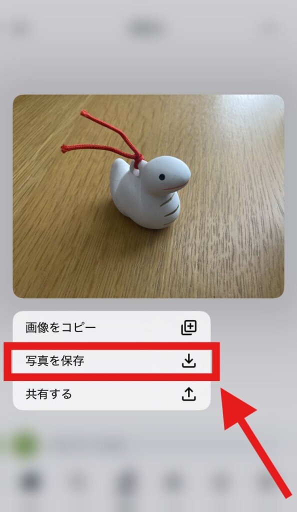 X 画像保存