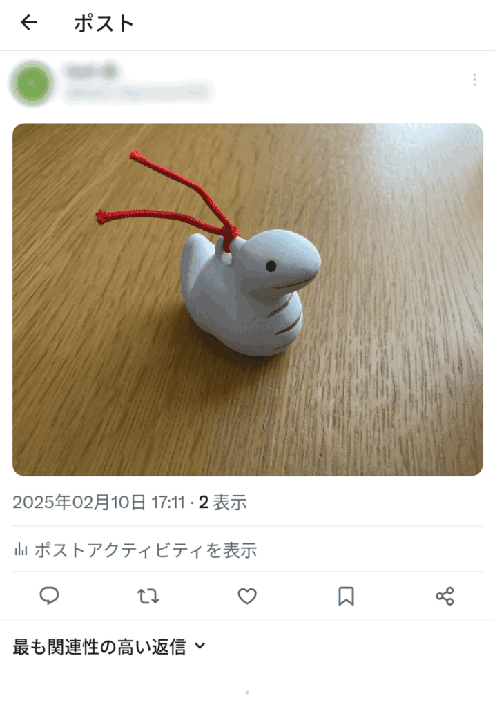 X 画像保存