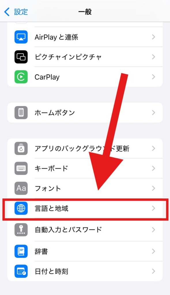 X(Twitter) 表示言語