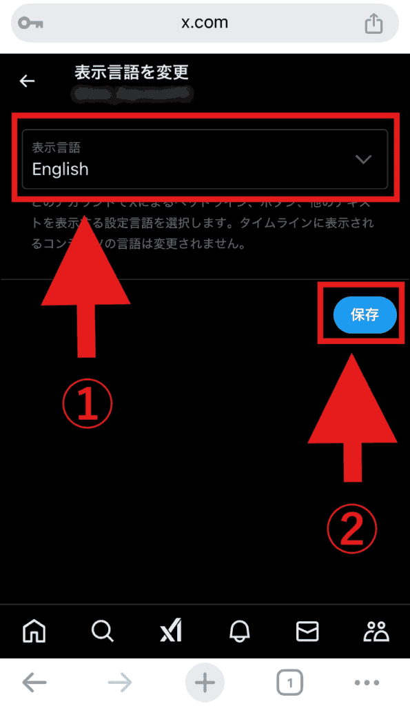 X(Twitter) 表示言語