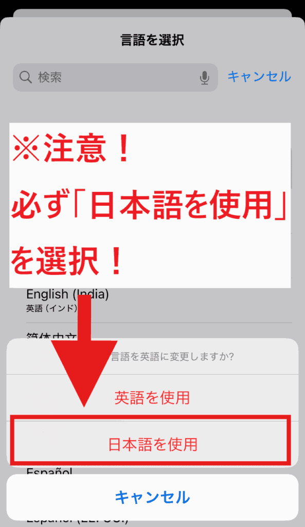 X(Twitter) 表示言語