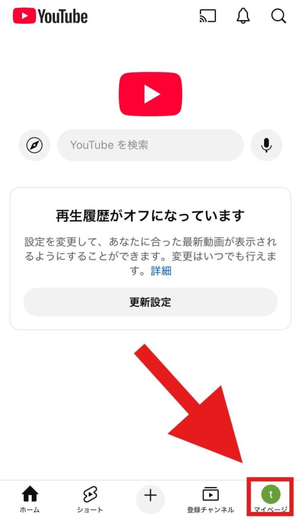 YouTube 秒送り