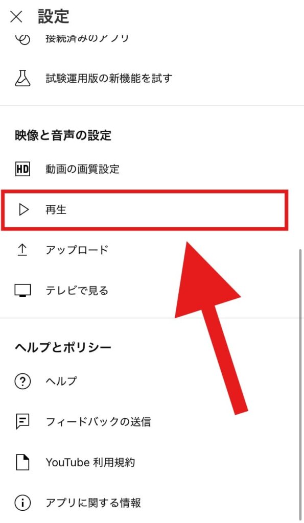 YouTube 秒送り
