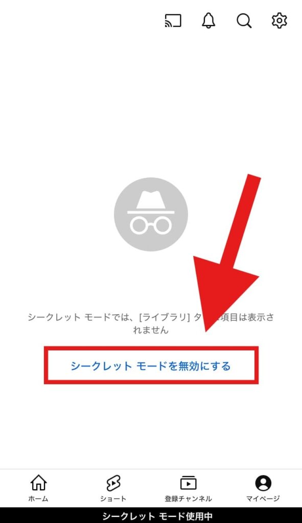 YouTube 秒送り