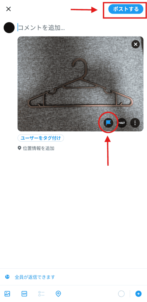 X センシティブ