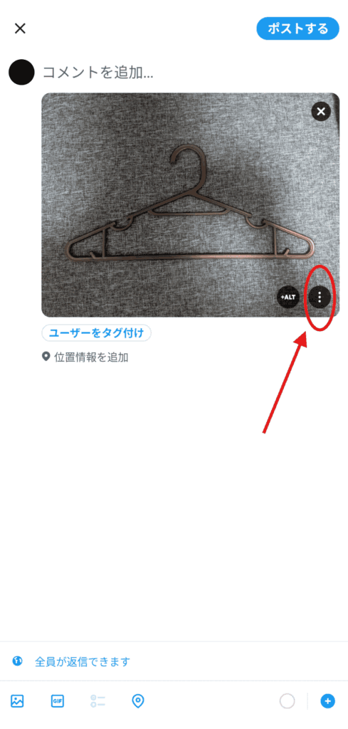 X センシティブ