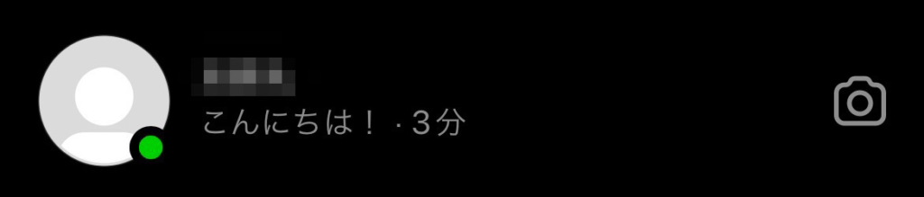 インスタ ブロック 検証