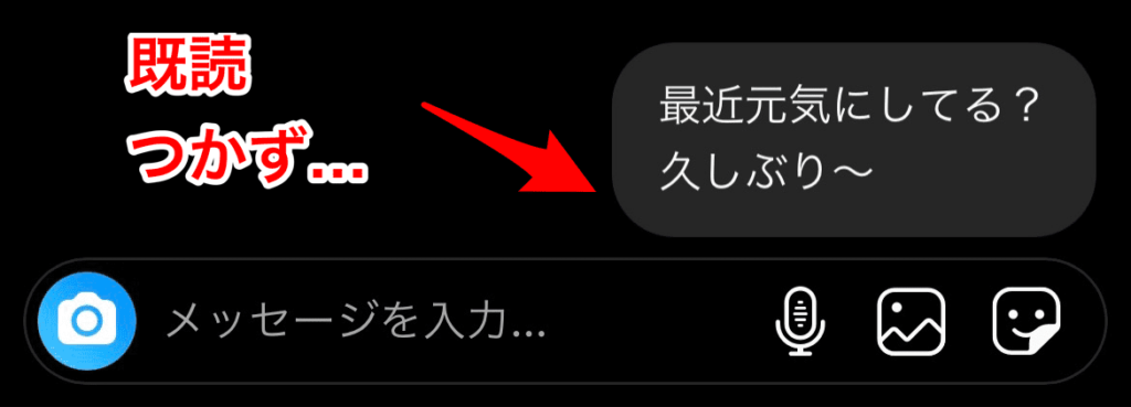 インスタ ブロック 検証