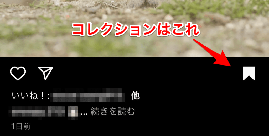 インスタ ブロック 検証