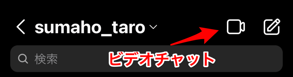 インスタ ブロック 検証