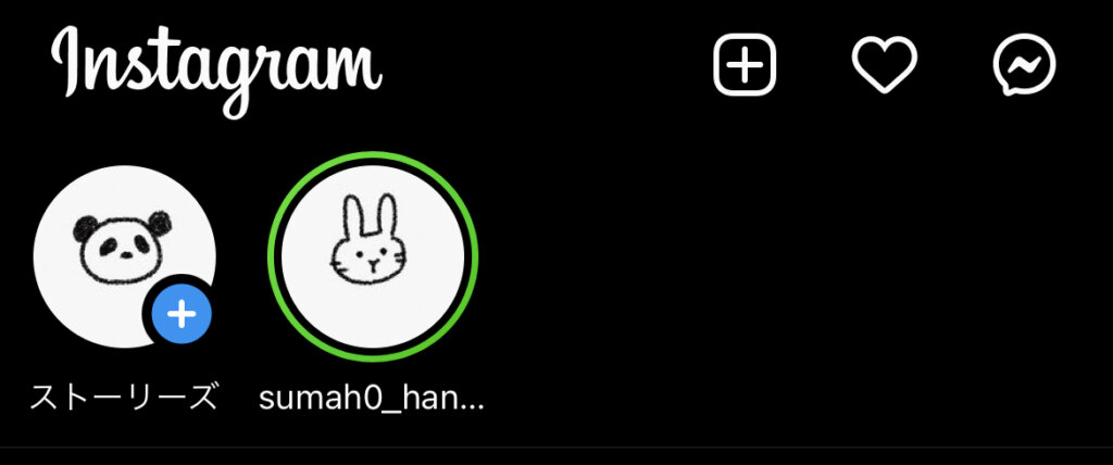 インスタ ブロック 検証