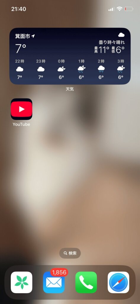 Youtube ブラウザで開く スマホ