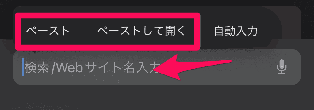 Youtube ブラウザで開く スマホ