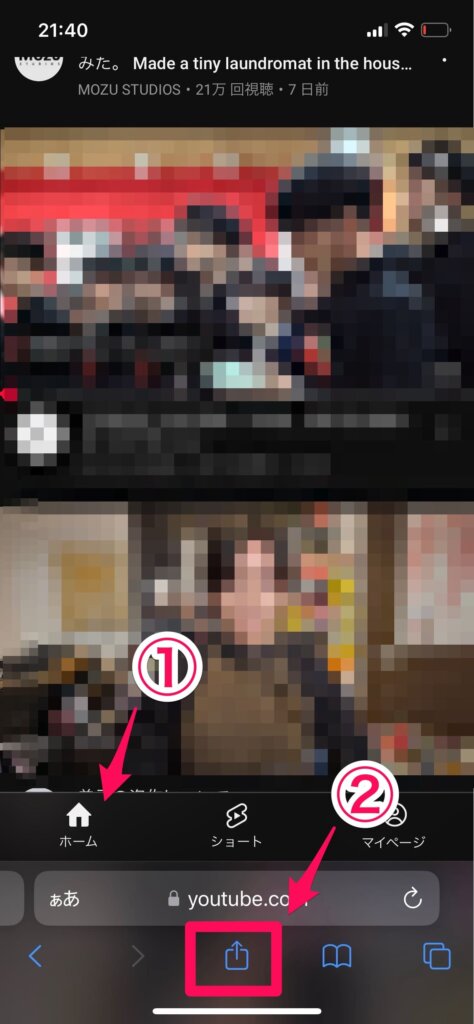 Youtube ブラウザで開く スマホ