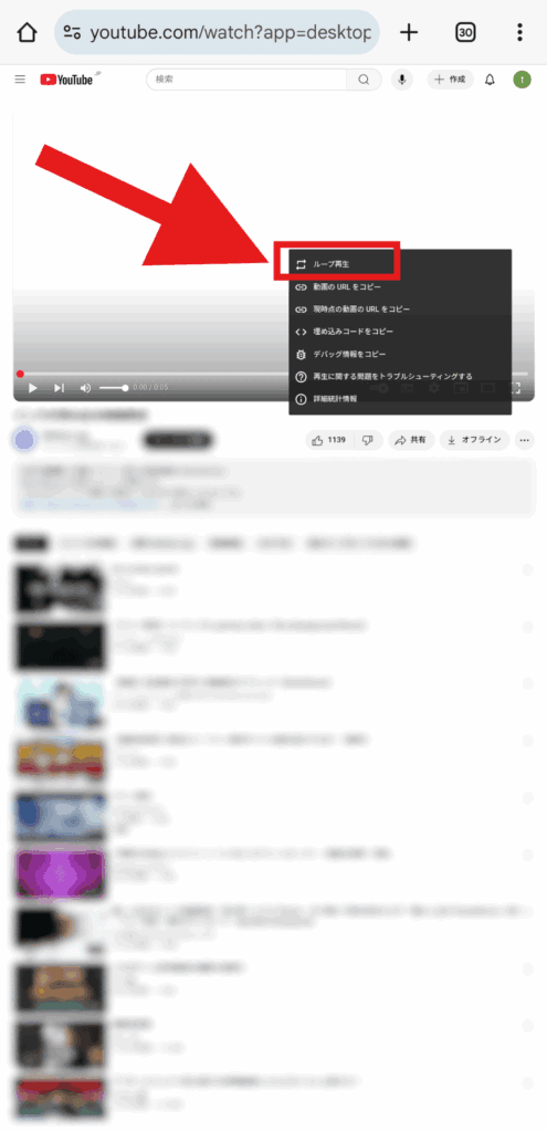 YouTube ブラウザ