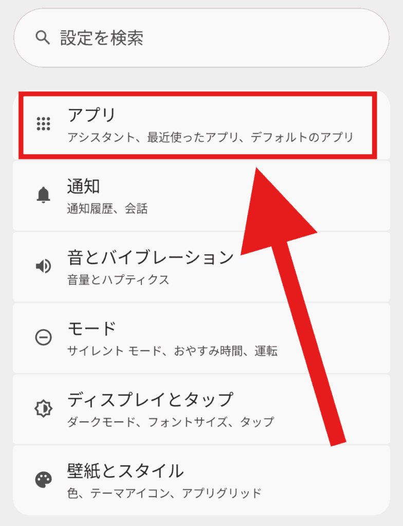 YouTube ブラウザで開く