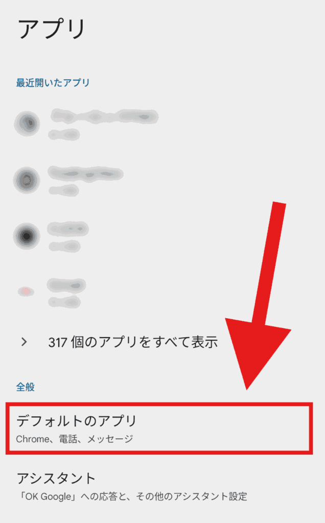 YouTube ブラウザで開く