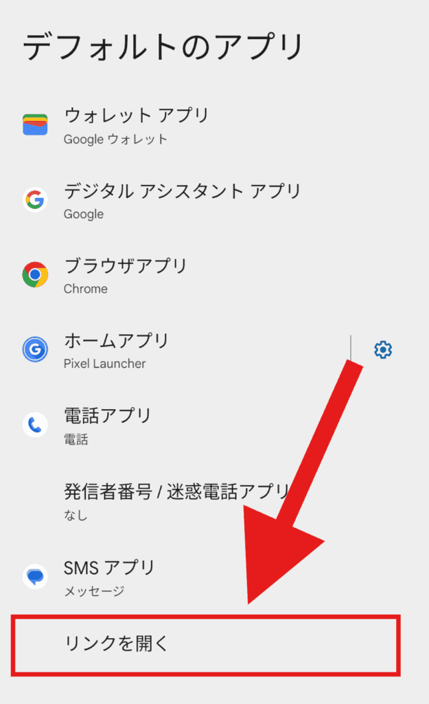 YouTube ブラウザで開く