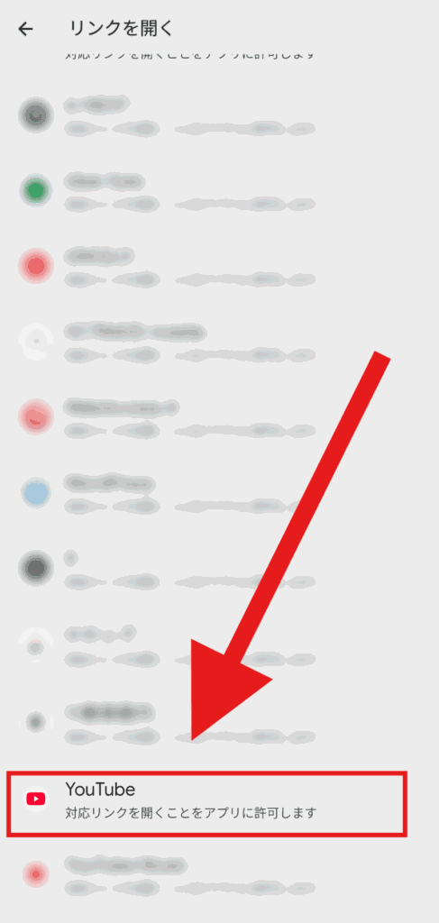 YouTube ブラウザで開く