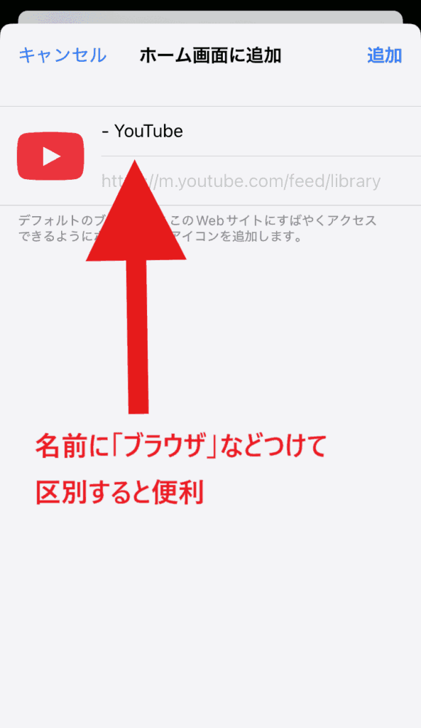 YouTube ブラウザ版