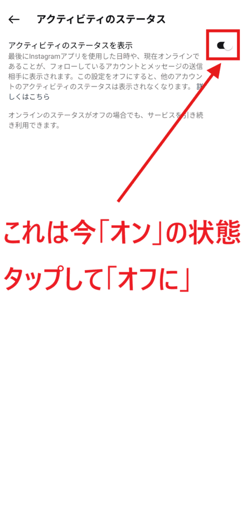 インスタ 緑のアイコン