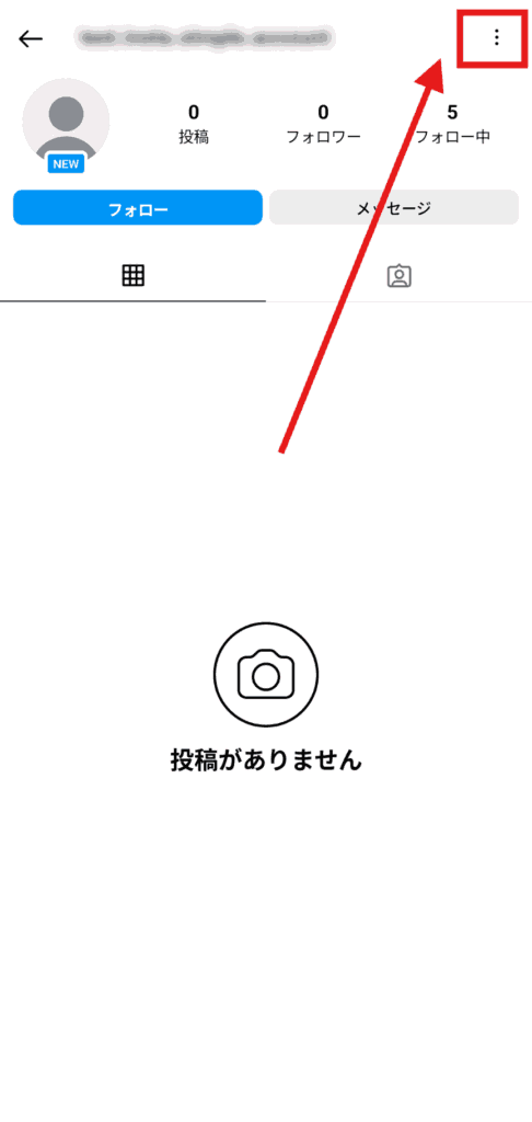インスタ 緑のアイコン