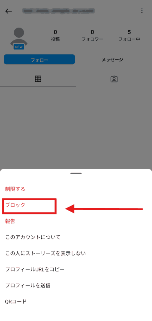 インスタ 緑のアイコン