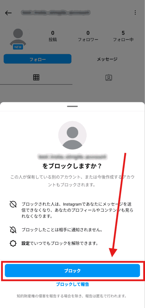インスタ 緑のアイコン