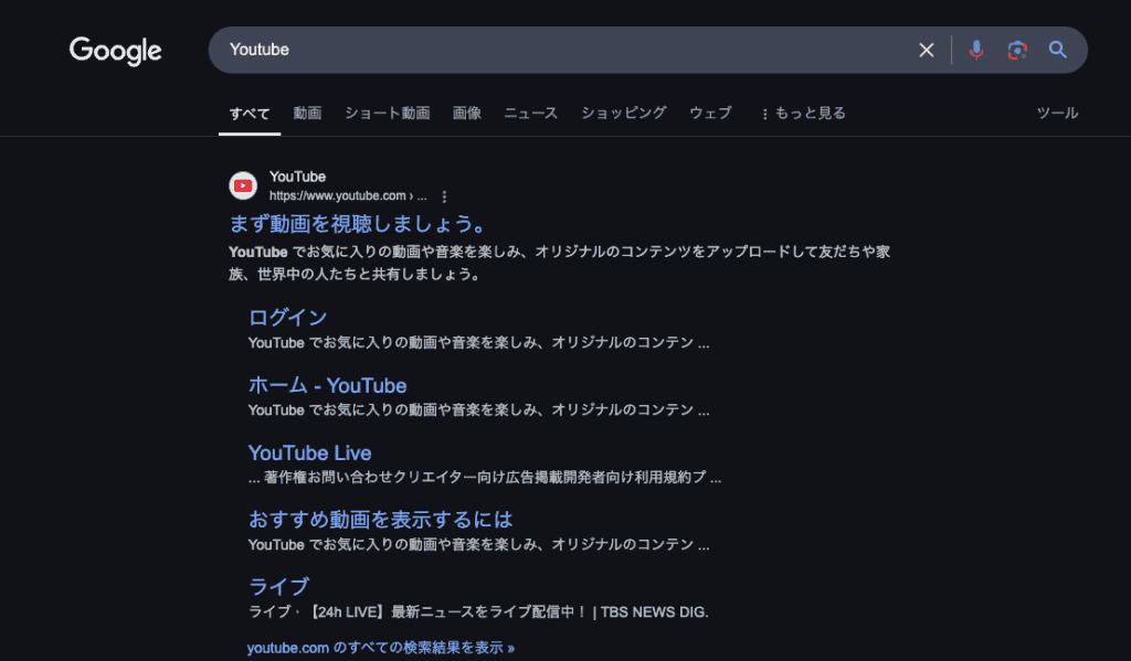 Youtube ブラウザで開く PC