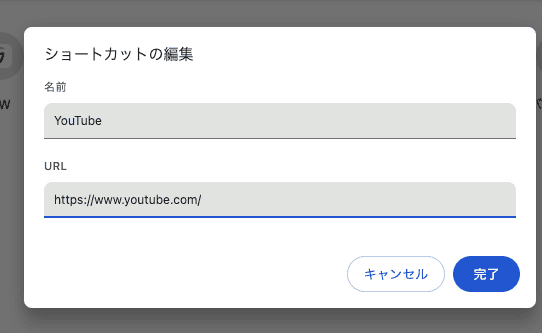 Youtube ブラウザで開く PC ショートカット作成