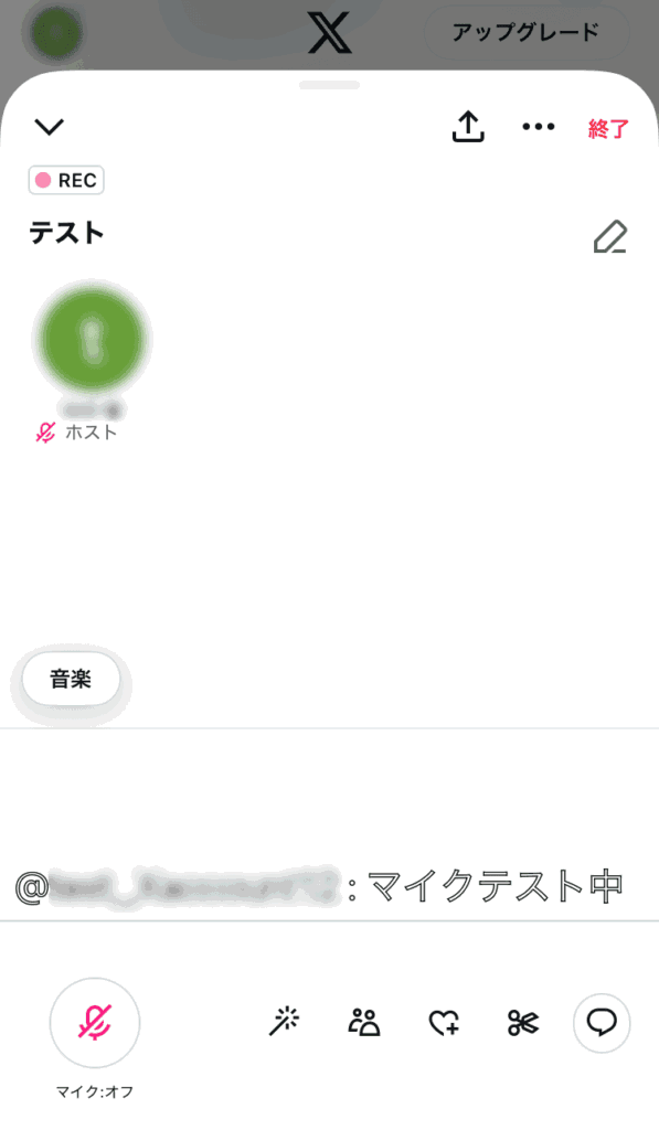 X(Twitter) キャプション