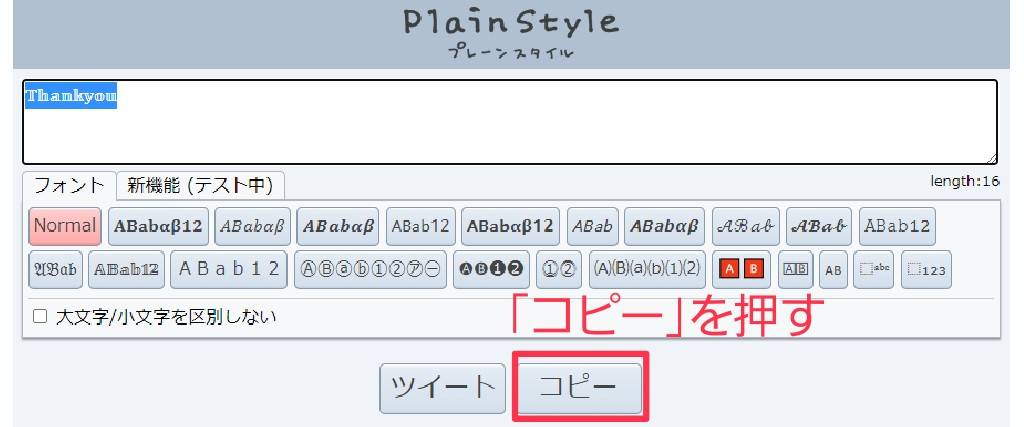 シャポ庫