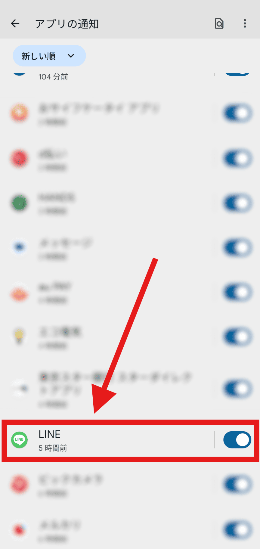 LINE 通知