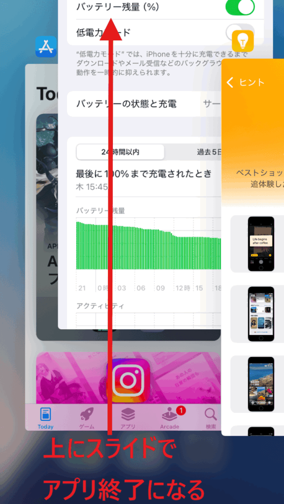 LINE 通知