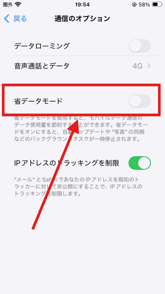 LINE 通知