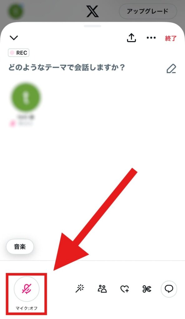 X(Twitter) スペース BGM