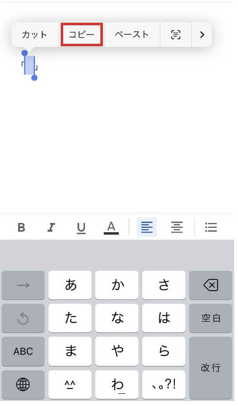 インスタ　空白