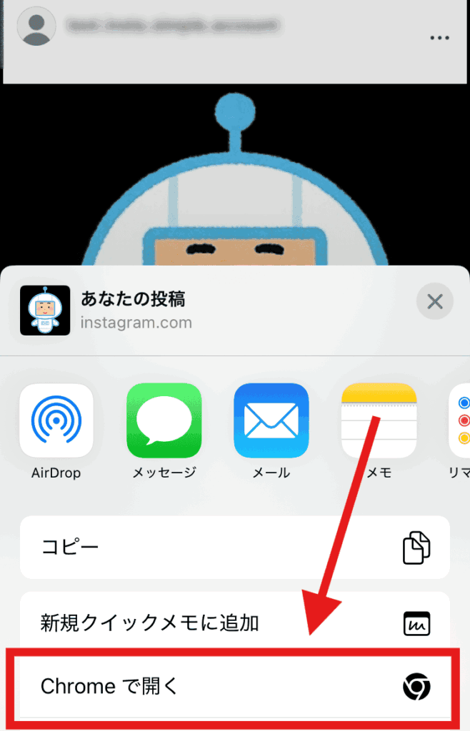 インスタ 画像保存