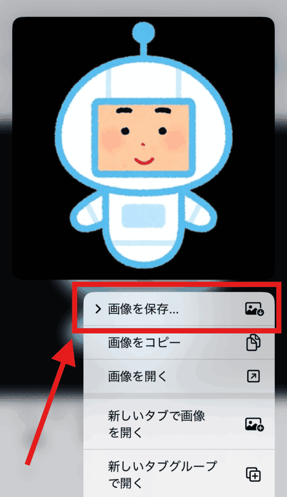 インスタ 画像保存