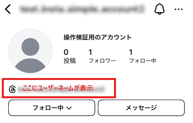 スレッズ バッジ