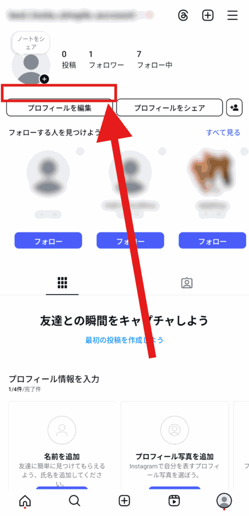 スレッズ バッジ