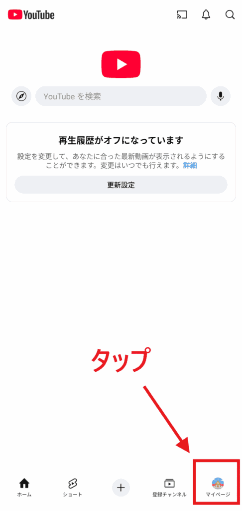 YouTube チャンネル登録