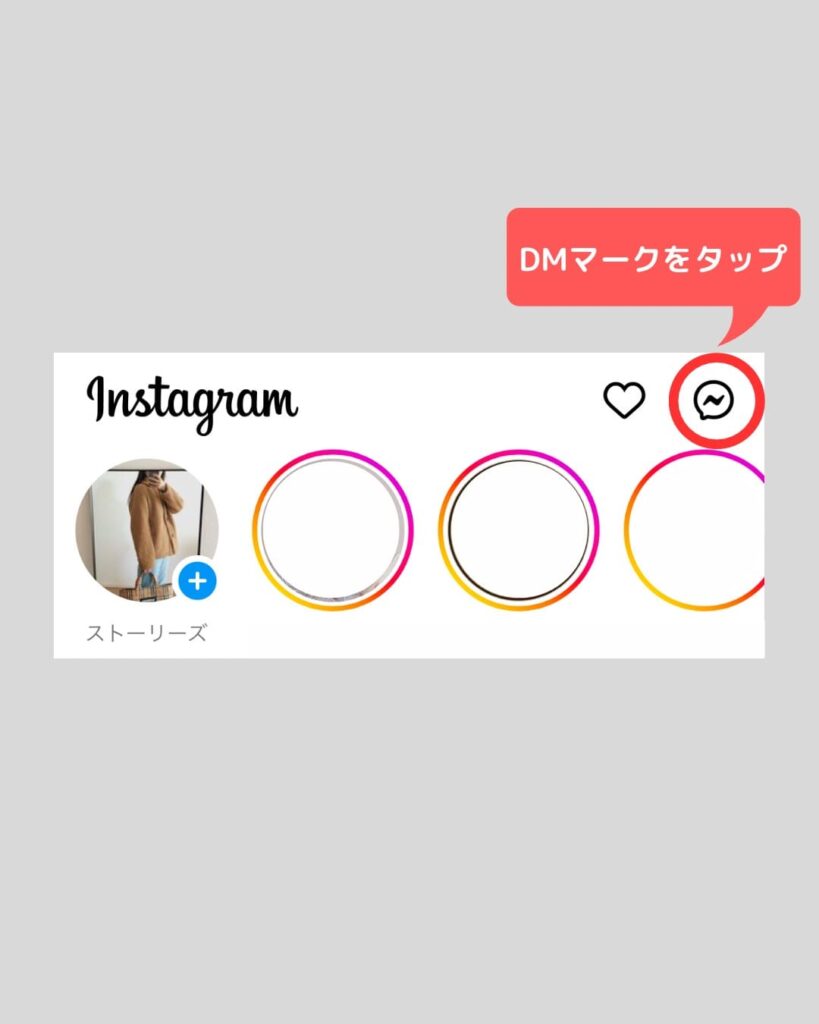 音楽の付け方1