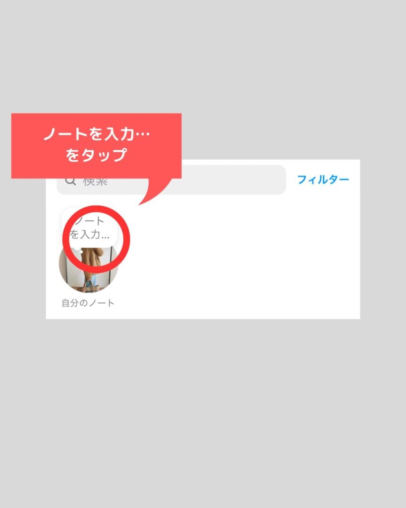 音楽の付け方2