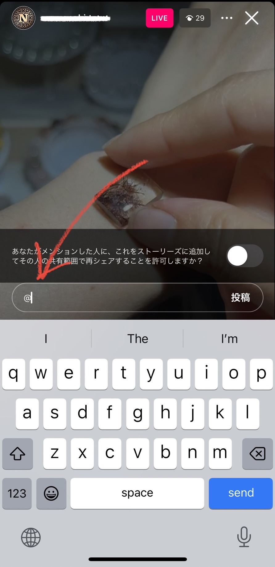 インスタ ライブ コメント 消し方