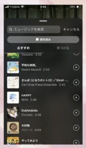 インスタのストーリーに音楽を ②