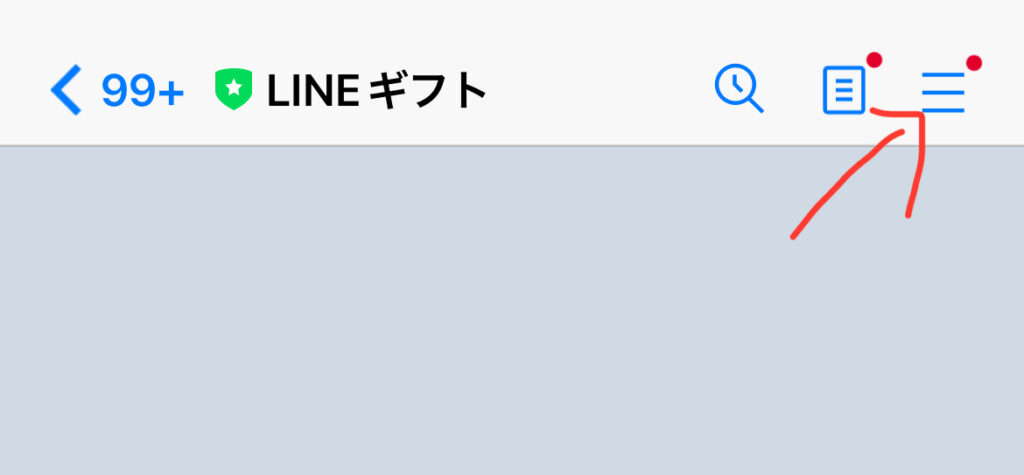 LINE誕生日通知 LINEギフト
