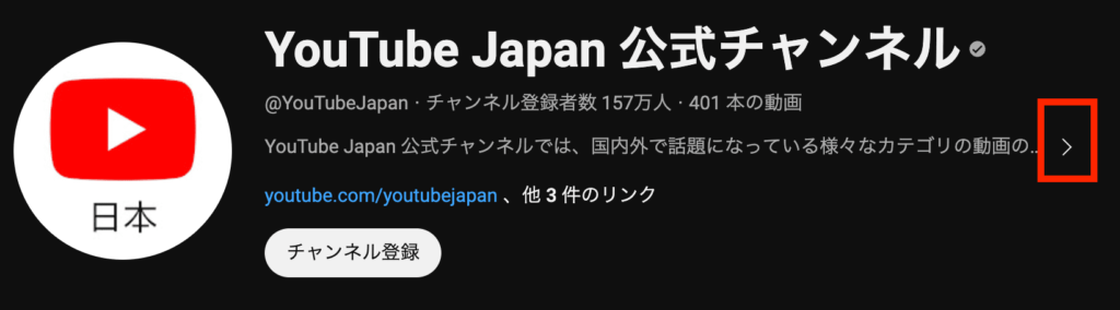 YouTube チャンネル ブロック 非表示 > 概要