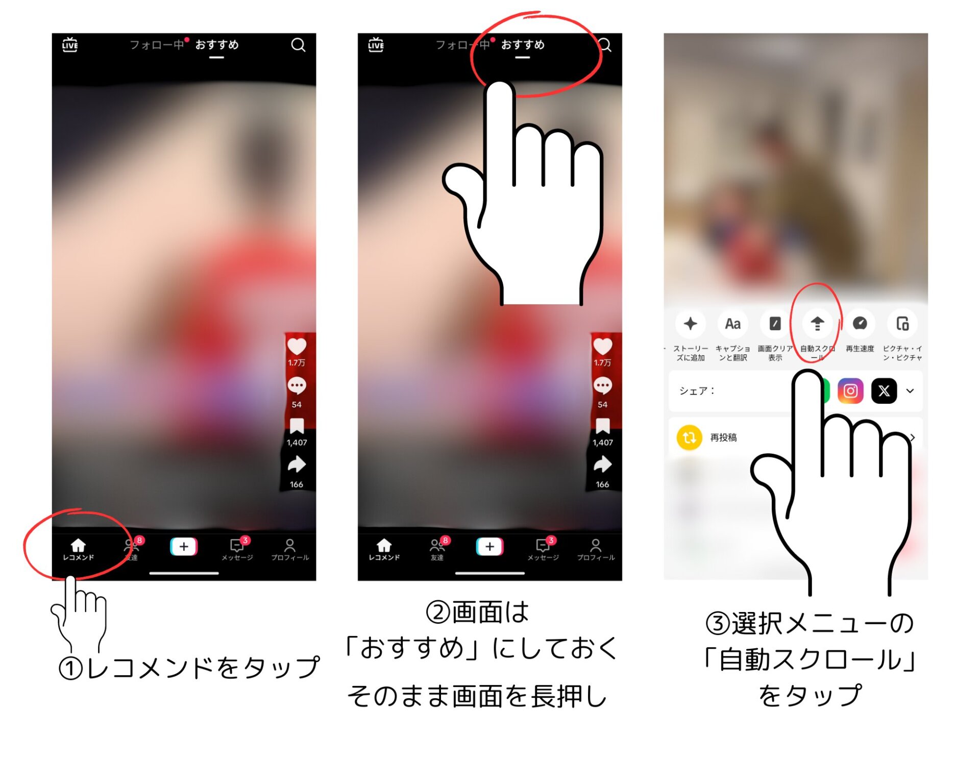 当時のメディア報道・掲載写真